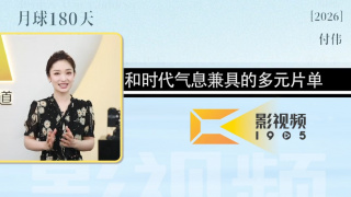 星空无限免费版观看全集