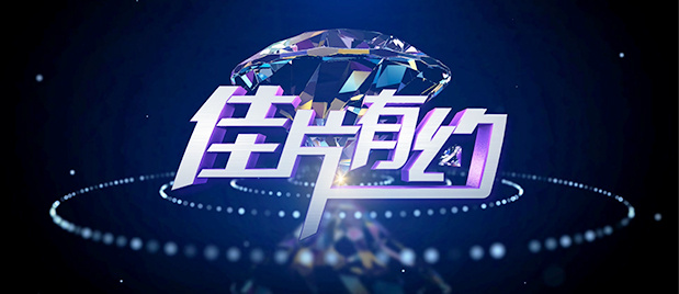 久久福利免费视频