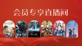 成人福利免费在线观看